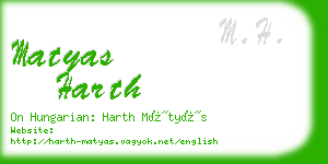 matyas harth business card